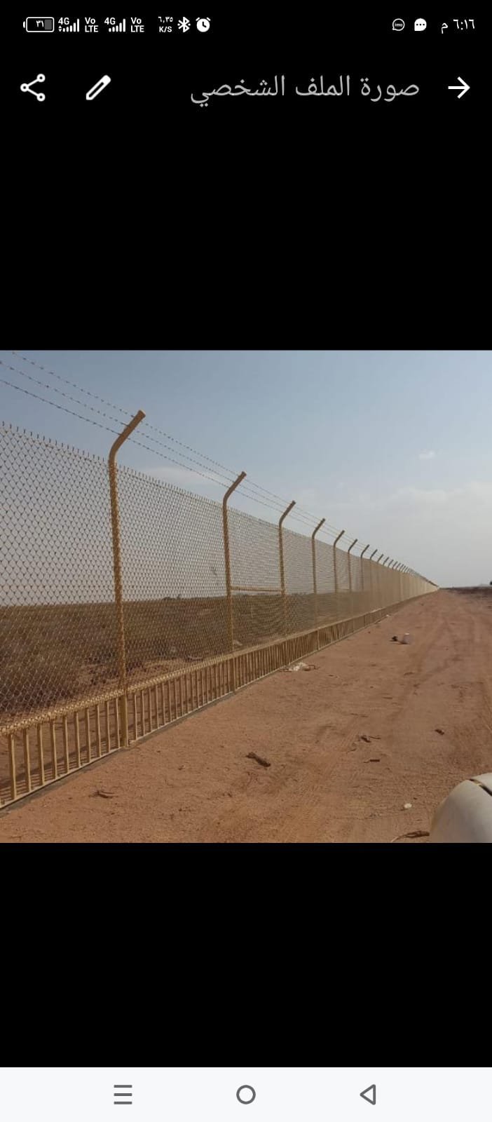شبوك